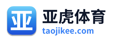 亚虎体育